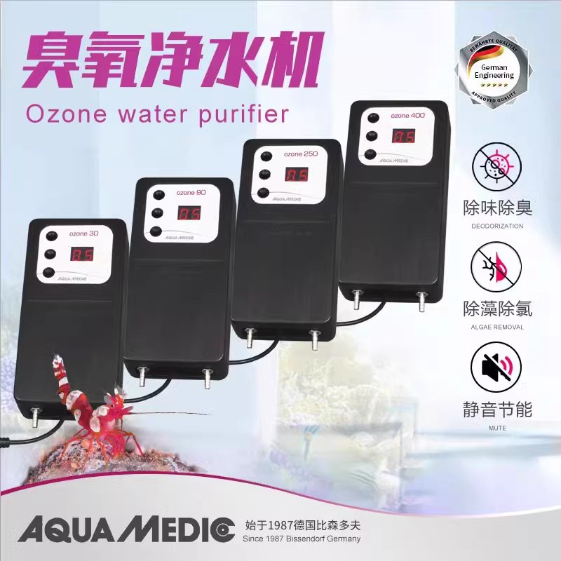 德国AB臭氧净水机杀菌水质监测