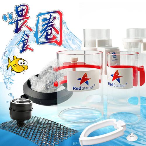 亚克力喂食圈拉筋大号小号鱼缸ae