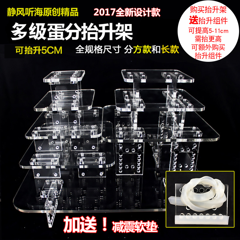 静风听海蛋分提升架多规格尺寸