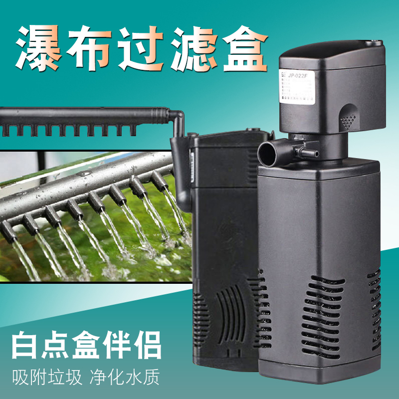 迷你内置鱼缸过滤器森森