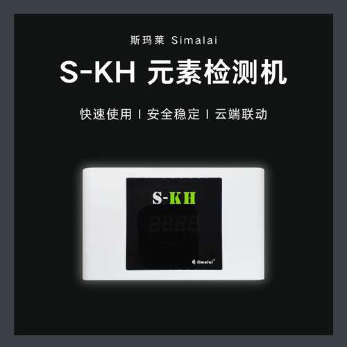 斯玛莱KH自动检测添加仪海缸