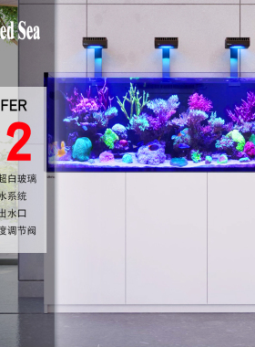 红海RedSea新款Reefer G3专业SPS LPS鱼缸海水海缸珊瑚礁岩水族