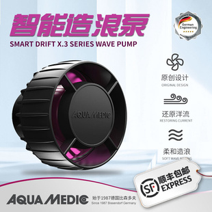 德国AB造浪泵低音鱼缸小型造浪泵迷你变频冲浪泵珊瑚海缸底吹
