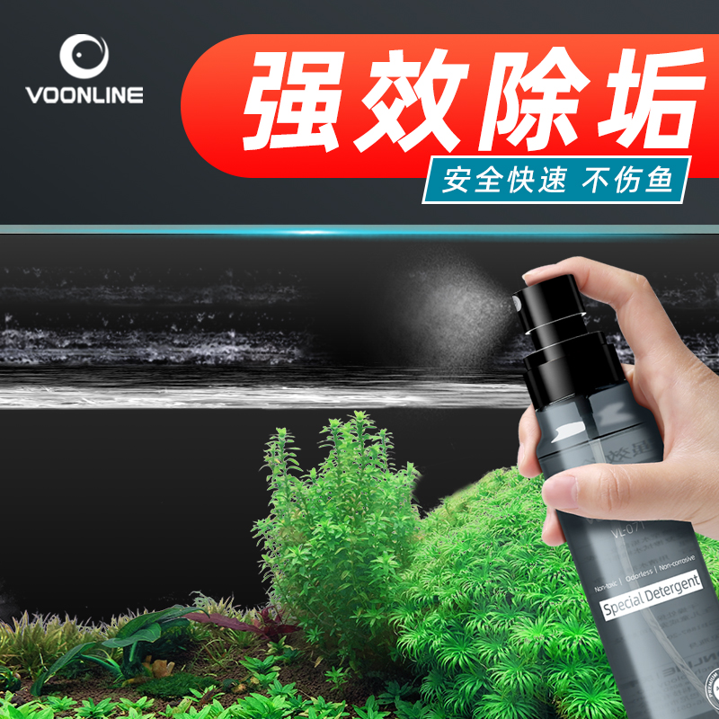 沃韦朗液体除垢剂擦玻璃水垢水渍