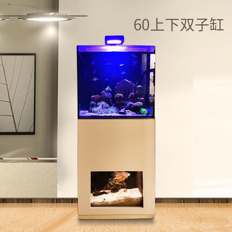 双子底滤太极海缸多观赏区鱼缸