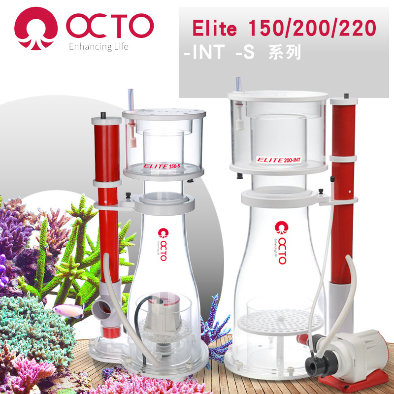 八爪鱼Elite高端蛋分防爆冲