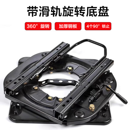 适用汽车座椅转盘汽车360度旋转改装座椅汽车座椅转盘汽车旋转盘