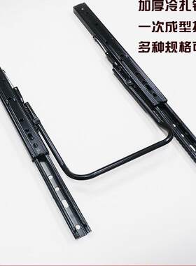 座椅通用滑轨加长轨道