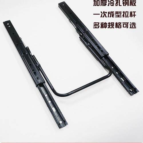 座椅通用滑轨加长轨道