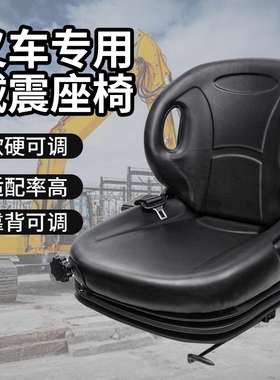 叉车专用减震座椅合力杭叉座椅背靠可调台励福龙工原车配套座椅