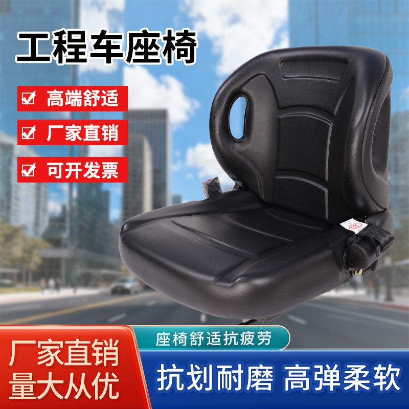 丰田座椅适用杭叉合力台励柳工