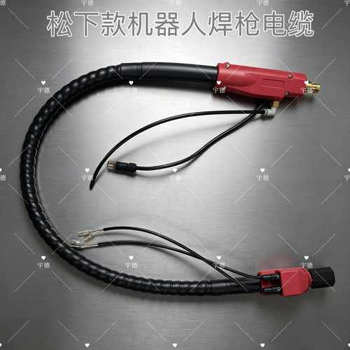 松下款原装机器人TM1400电缆组件TSMWU872外置焊枪组件TSMWU873