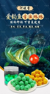 青鱼珠珠黑坑专用缓沉蓝莓味紫薯味钓鱼珠青鱼珠黑坑缓沉紫薯