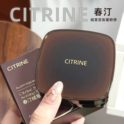 春汀粉饼小魔镜蜜粉饼持久定妆控油遮瑕不卡粉防水防汗不易脱妆