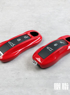 适用于保时捷钥匙壳CayneenMacan718Panamera911胭脂红色钥匙外壳