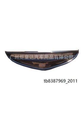 专用于马自达M6睿翼中网
