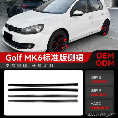 适用2008-12大众golf高尔