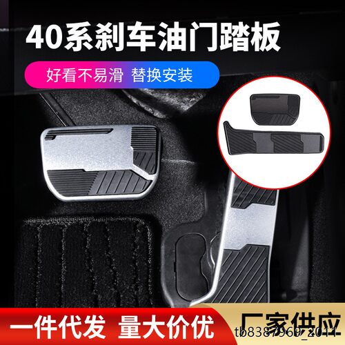 适用于24款丰田Alphard/V