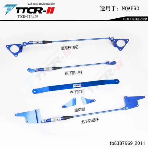 右肽专用适用丰田VOXY90