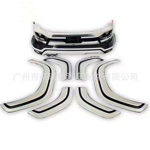 汽车包围兰酷陆地巡洋舰2022lc300前后包轮眉珍珠白新款高光黑