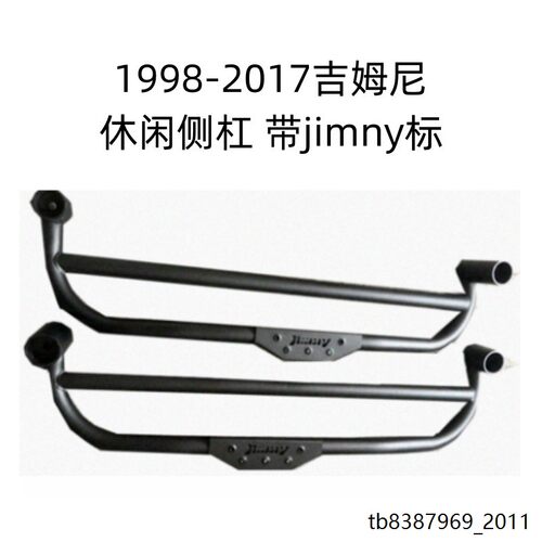 适用于JB2343铃木吉姆尼
