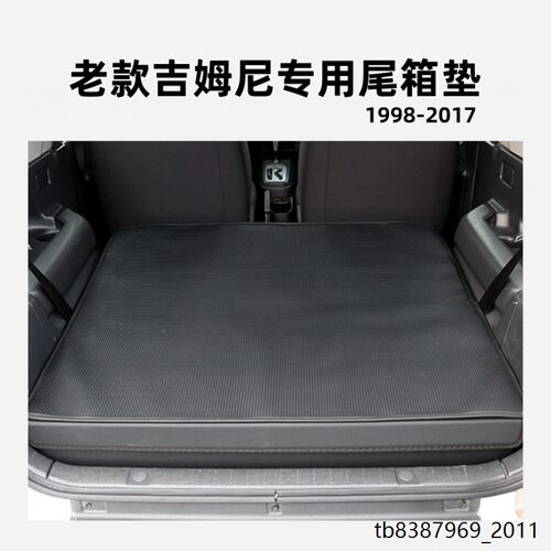 适用于铃木吉姆尼Jimny老