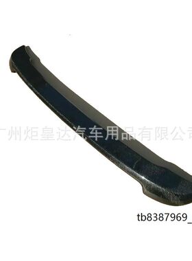 专用于BWM宝马5系E60碳