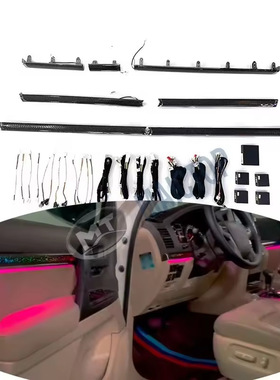 适用于 2016-2021年Lc200兰德酷路泽汽车内饰LED多色氛围灯内饰灯