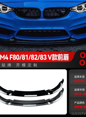 适用2015-宝马bmw3系4f8