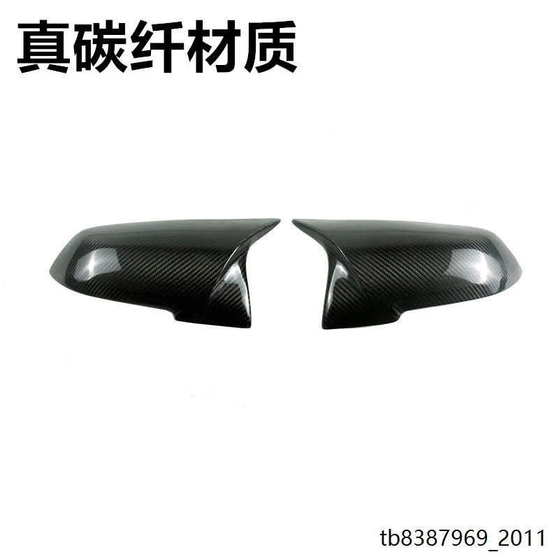 适用于宝马12345系X1改M3F20F30F32F34E84牛角碳纤维后视镜壳罩盖