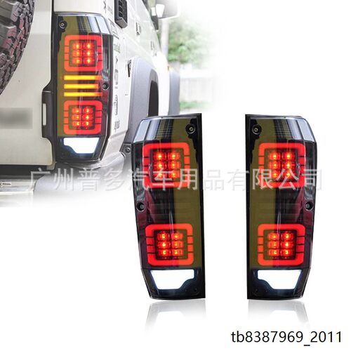 适用于丰田陆地巡洋舰LC