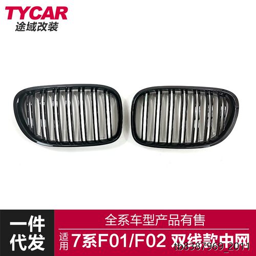 适用于宝马老款7系F0123