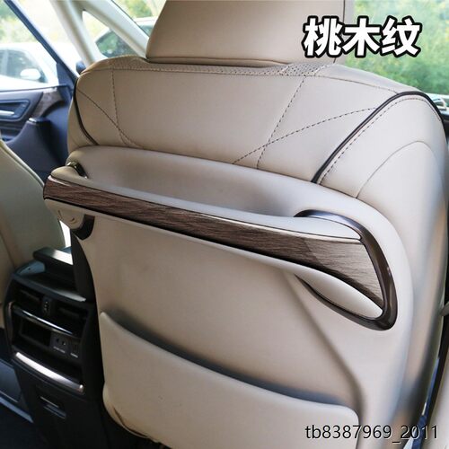 适用23-24款丰田埃尔法威