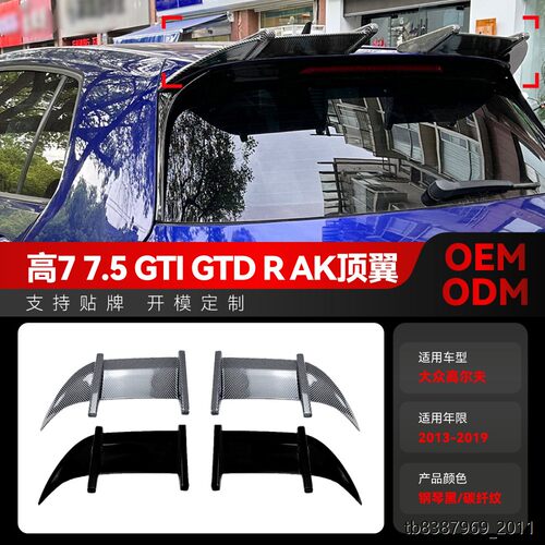 适用2013-9高尔夫golf7M