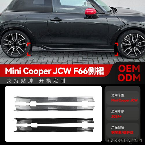 适用2024+宝马MiniCoope
