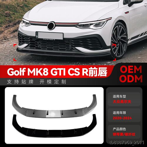 适用20-4大众golf高尔夫8