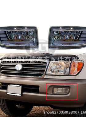 适用于陆巡前雾灯LC100LED日行车灯FJ100'98-'07LED雾灯4500/4700