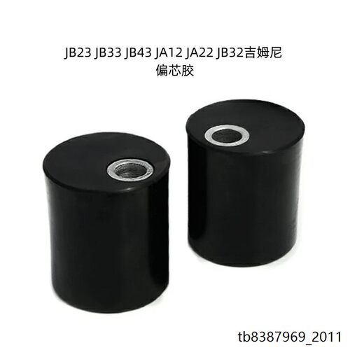 适用JB23/43JA1铃木吉姆