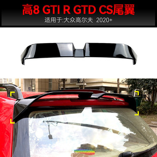 适用2003-2008大众Polo波罗9N奥丁格尾翼顶翼定风翼尾翼跨境改装