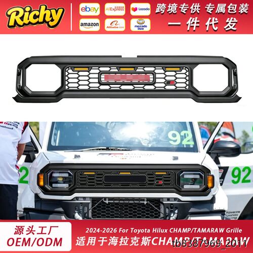 适用于海拉克斯HiluxCHA