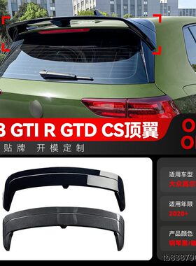适用20+高尔夫golf8MKGT