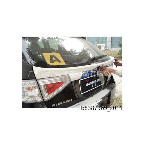 专用于斯巴鲁十代翼豹WRX
