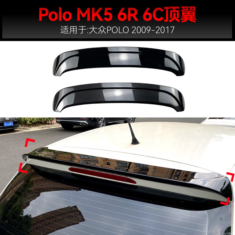 适用2009-2017大众polo波罗MK5 6R 6C改GTI小尾翼顶翼跨境改装件