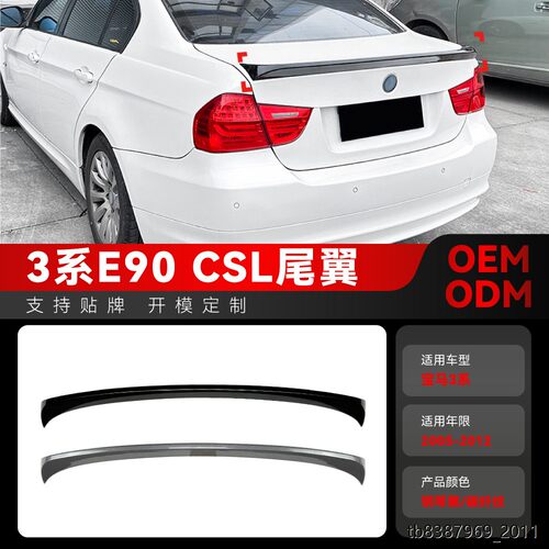 适用2005-12宝马bmw3系c