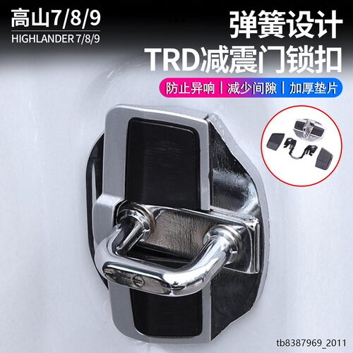 实用现货发适用高山系列