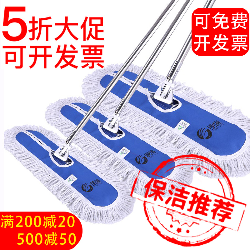棉线平板拖把大号110尘推排拖90