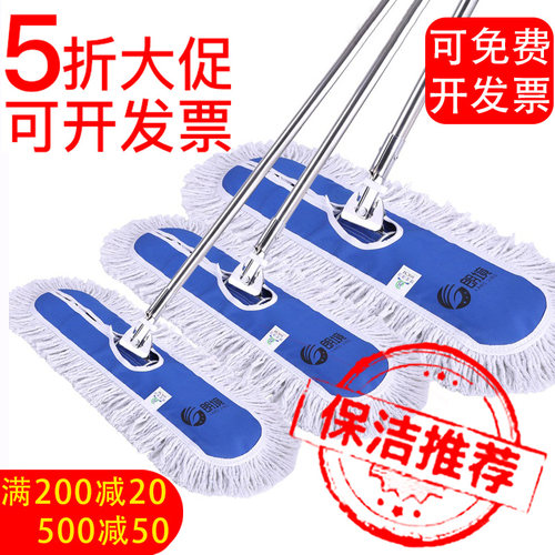 平板拖把商用尘推地拖通用替换布加厚大拖布墩布棉线配件保洁专用 - 封面