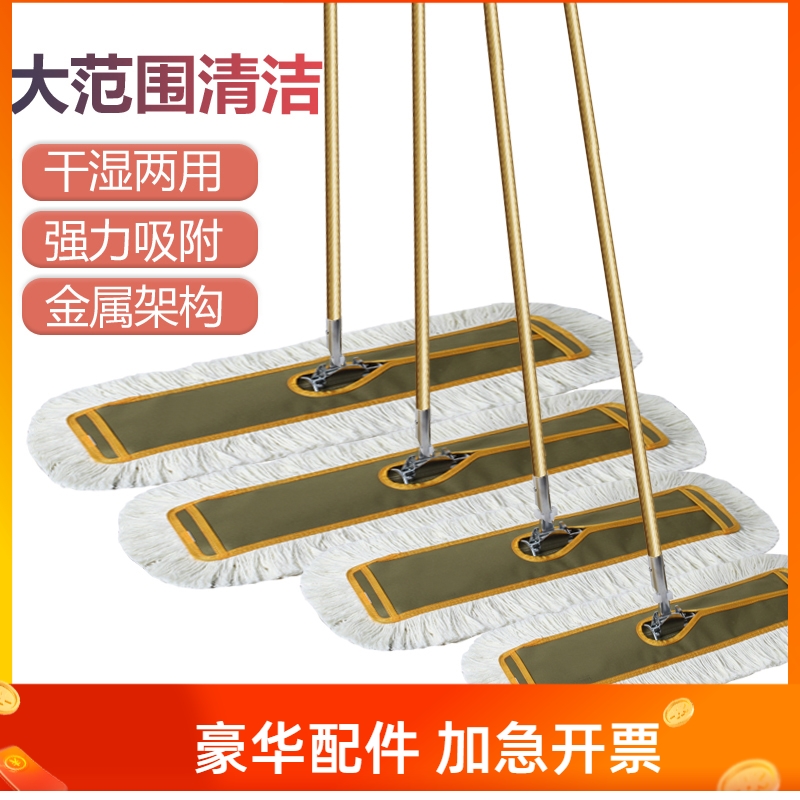 朗境尘推平板拖把军色绿加厚通用