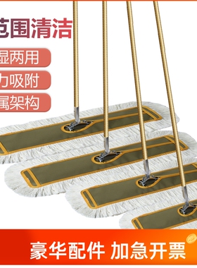 尘推平板拖把豪华军绿钛金杆加厚通用替换布墩布酒店工厂保洁专用