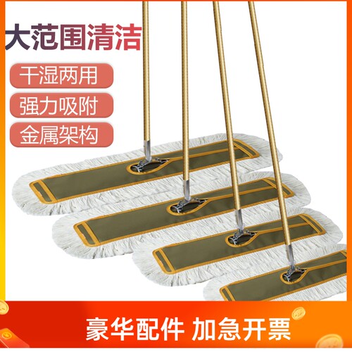 朗境尘推平板拖把军色绿加厚通用